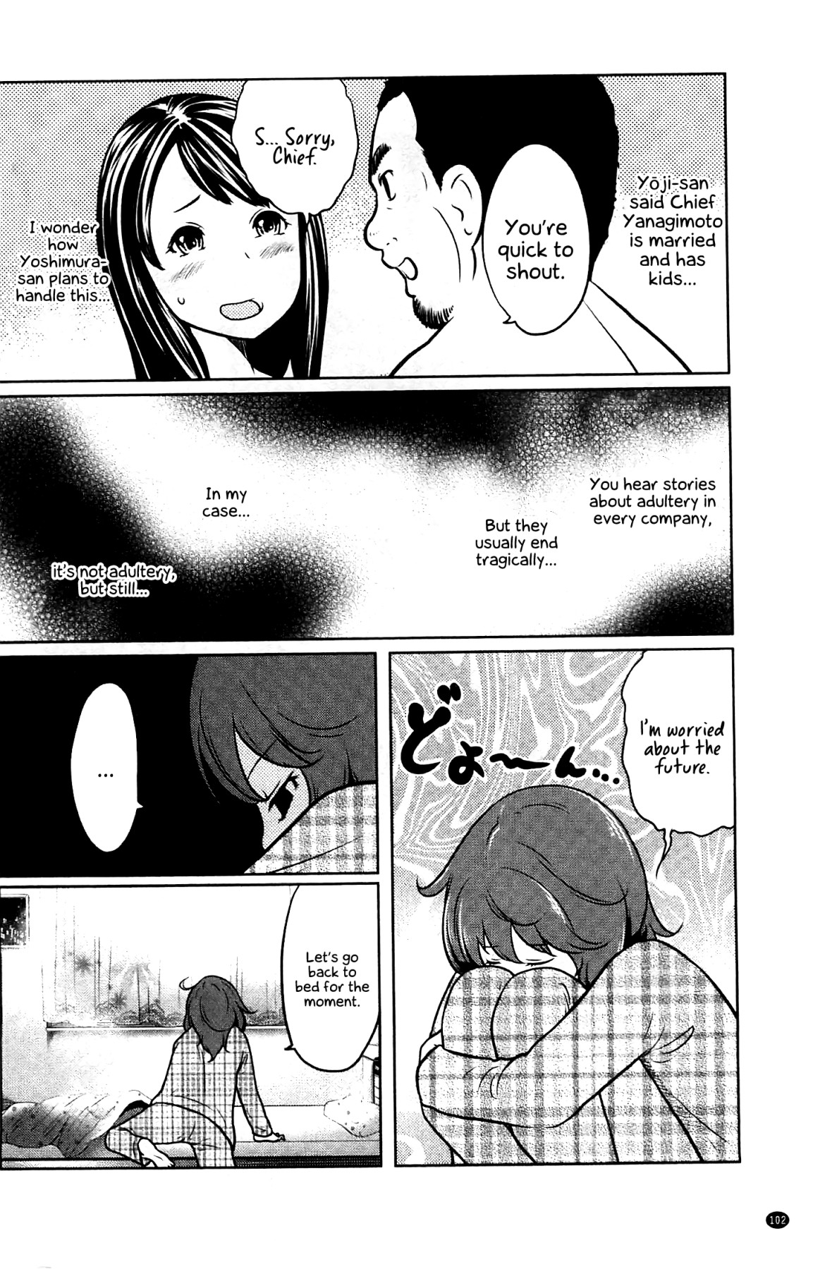 Hentai Manga Comic-Fetish Girl-Read-101